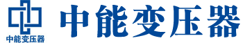 包头变压器厂,包头电力变压器厂,包头s11油浸式变压器,包头scb10干式变压器