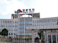 包头国家电网宁夏分公司